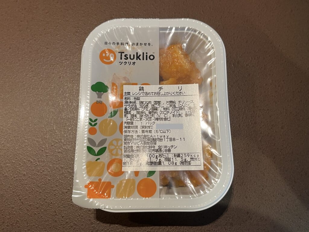 【ツクリオ】鶏チリパッケージ