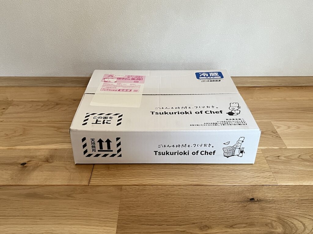 シェフの無添つくりおき・外箱
