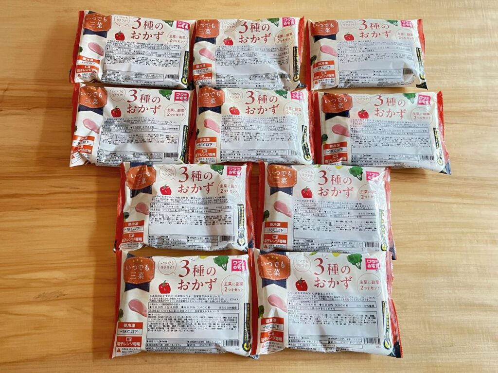 ワタミの宅食ダイレクトの冷凍弁当を並べた様子