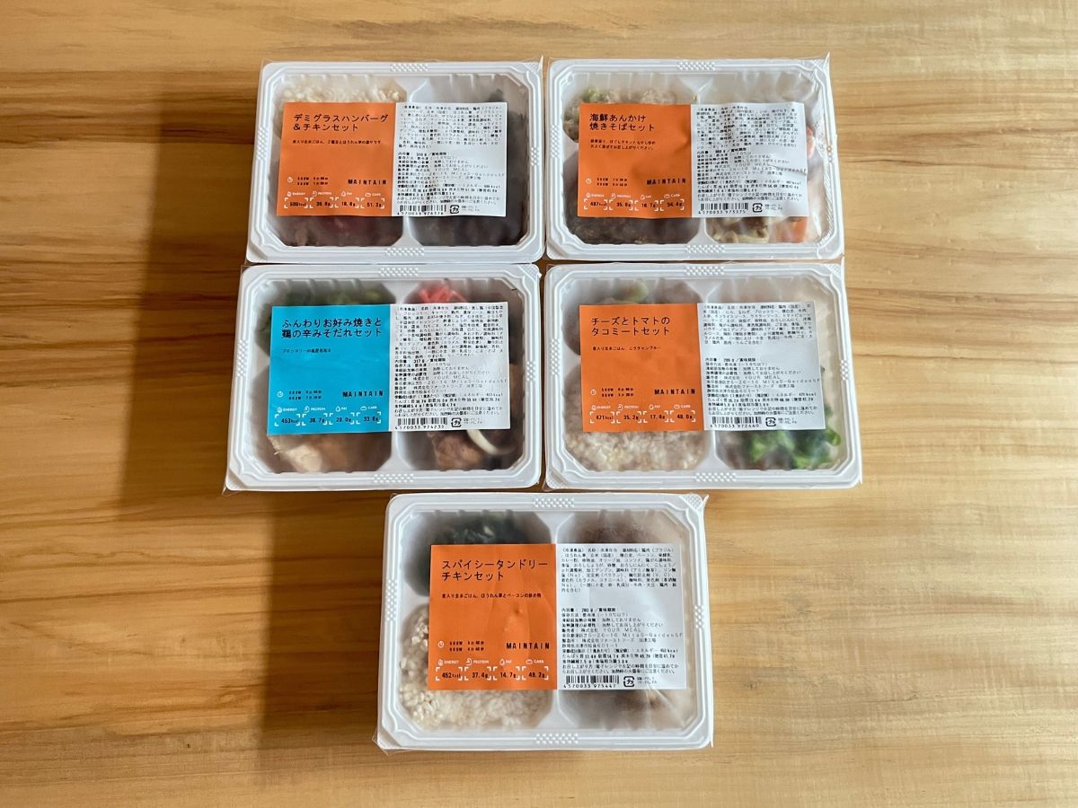 マッスルデリのお弁当
