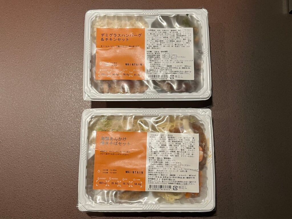 マッスルデリの献立例