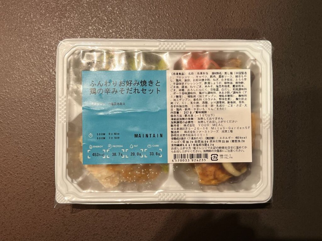 マッスルデリ【お好み焼き】